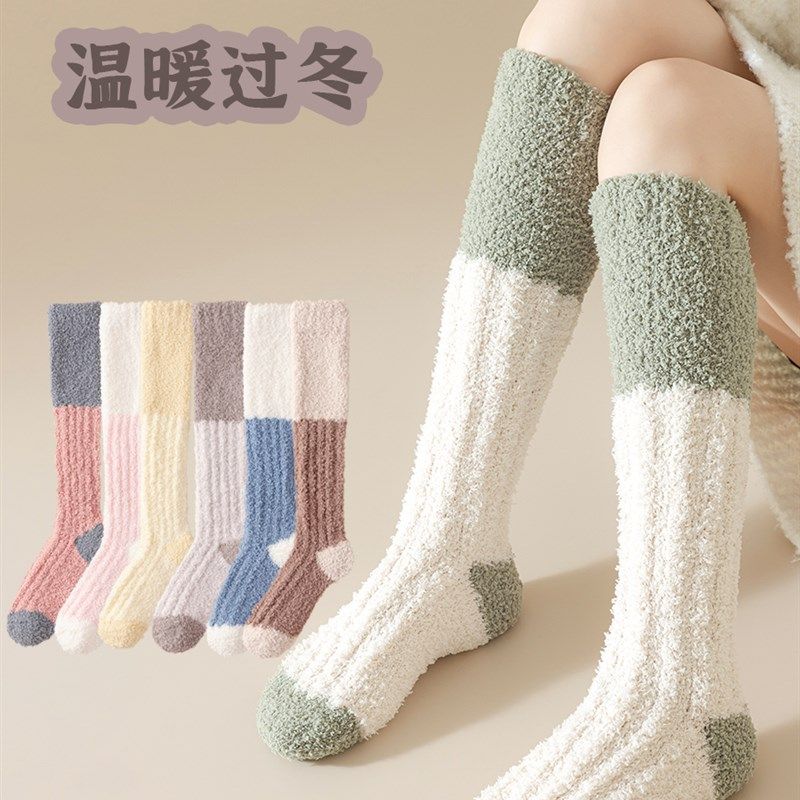 珊瑚绒袜子长筒厚袜子男士秋冬季保暖家居睡眠地板袜女中筒月子袜,女士内衣/男士内衣/家居服,长筒袜,淘宝优惠券,粉丝福利购,淘宝优惠卷