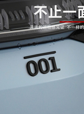 适用于极氪001尾标改装外饰车标001黑化立体车尾标装饰标好看炫酷