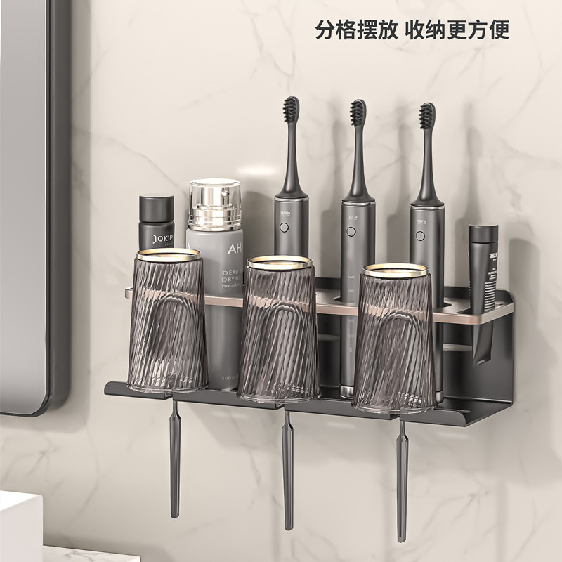 浴室牙刷置物架高级感电动牙刷收纳架壁挂式免打孔卫生间刷牙架子,家庭/个人清洁工具,牙刷架/牙具座,淘宝优惠券,粉丝福利购,淘宝优惠卷