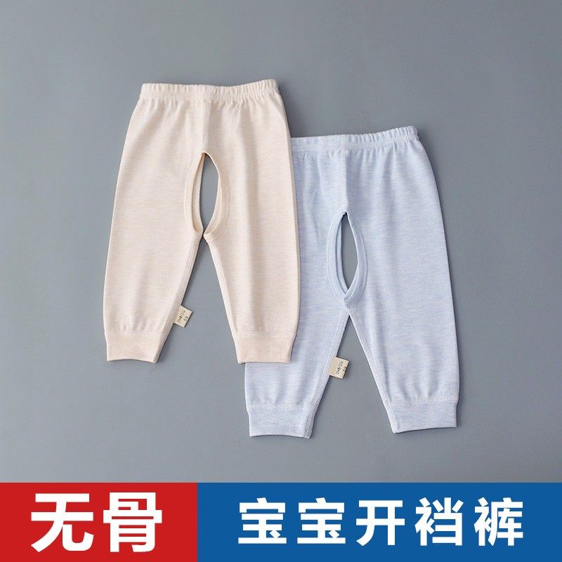 宝宝秋裤纯棉单条男女婴儿开裆裤新生儿裤子开档打底薄款秋冬保暖,童装/婴儿装/亲子装,保暖裤,淘宝优惠券,粉丝福利购,淘宝优惠卷