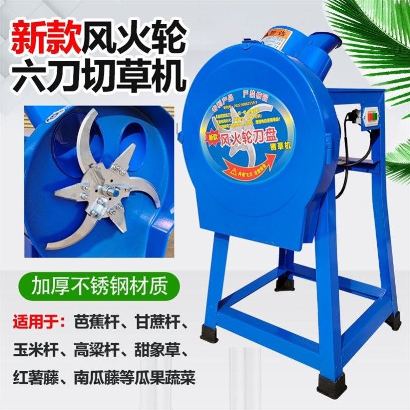 新款青饲料铡草机粉碎机猪草机220v电动家用小型碎草机鸡牛羊养殖,五金/工具,其他机械五金,淘宝优惠券,粉丝福利购,淘宝优惠卷