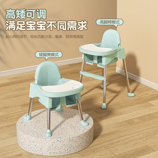 宝宝餐椅婴儿家用吃饭座椅儿童坐立神器学座椅餐桌椅便携防侧翻