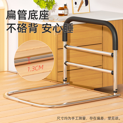 牀边扶手老人起牀辅助起身神器老年牀上栏杆安全防摔助力护栏围栏