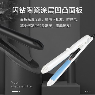 半圆弧形夹板直发卷发两用理发店专用凹凸弧度u型短发美发专业c卷