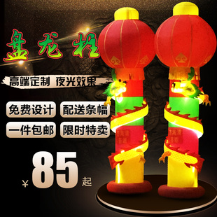 广告店庆充气拱门立柱开业庆典夜光灯笼柱婚庆金色盘龙柱灯柱气模