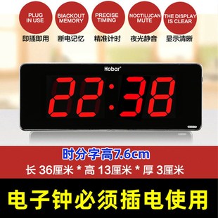 简约高清大数字电子钟家用客厅长方形挂立时钟led大屏数码夜光表