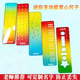 彩色卡通手帐口袋便携称心如意尺掌心尺手帐本迷你刻度尺波浪尺
