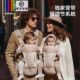 bebebus气垫腰凳婴儿背带二合一轻便两用减压透气外出抱娃神器