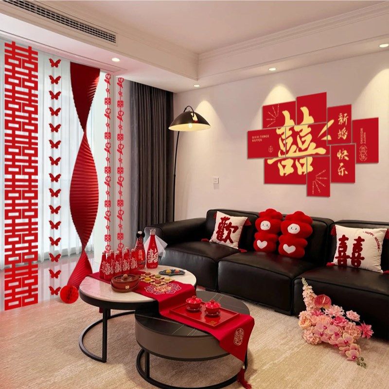 结婚婚新房喜字套装男方女方婚房床头客厅沙发背景墙喜字套装用品,节庆用品/礼品,拉花,淘宝优惠券,粉丝福利购,淘宝优惠卷