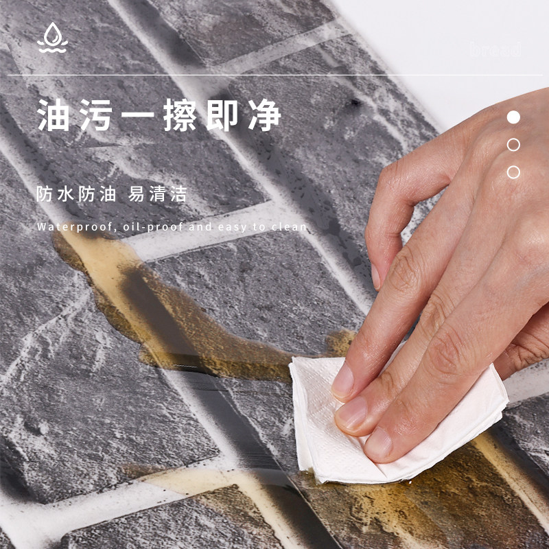 砖纹墙纸自粘3d立体墙贴防水防潮仿古墙砖复古饭店墙裙护墙板壁纸