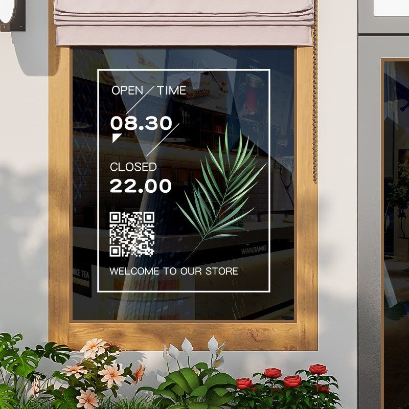 营业时间玻璃门贴纸饭店服装奶茶店铺可定制橱窗装饰布置龟背贴画,家居饰品,门贴,淘宝优惠券,粉丝福利购,淘宝优惠卷