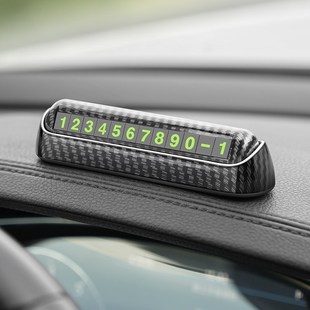 车内临时停车手机号码牌车载个性移车数字摆件汽车挪车电话留号器