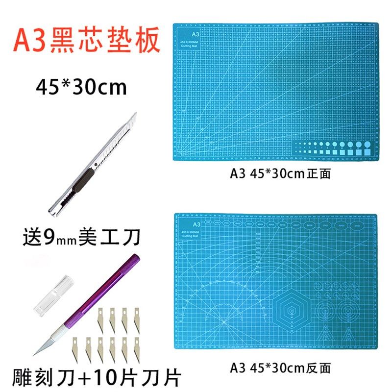 星龙A3垫板45*30cm学生切割雕刻垫板手工彩泥模型防割垫板PVC胶板,文具电教/文化用品/商务用品,切割/雕刻垫板,淘宝优惠券,粉丝福利购,淘宝优惠卷