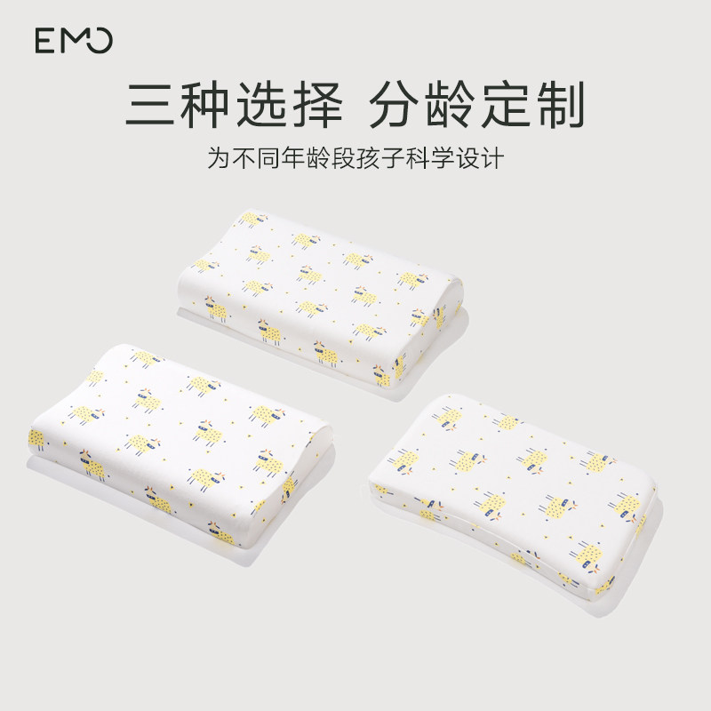 一默婴儿乳胶枕头儿童枕宝宝枕乳胶护颈枕头1-3-6岁幼儿园午睡枕,床上用品,乳胶枕,淘宝优惠券,粉丝福利购,淘宝优惠卷