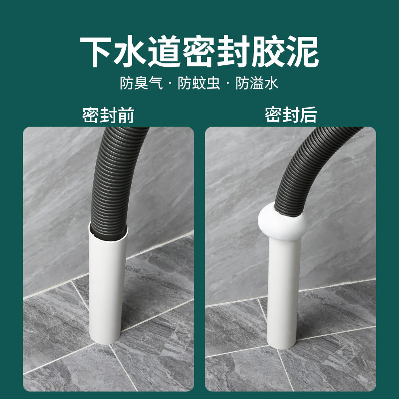 橡皮泥堵洞封堵泥黏土软陶泥防水防老鼠补墙泥巴空调孔密封胶泥石,文具电教/文化用品/商务用品,彩泥/橡皮泥,淘宝优惠券,粉丝福利购,淘宝优惠卷