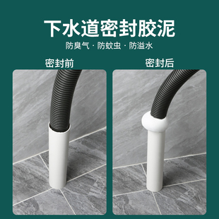 橡皮泥堵洞封堵泥黏土软陶泥防水防老鼠补墙泥巴空调孔密封胶泥石