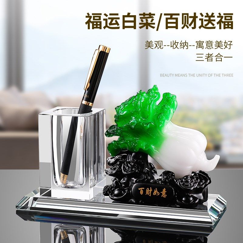 创意水晶笔筒办公桌面摆台高档名片收纳盒定制公司活动年会礼品纪,文具电教/文化用品/商务用品,笔筒,淘宝优惠券,粉丝福利购,淘宝优惠卷