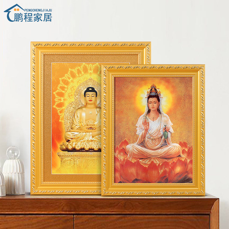 实木佛像相框装裱挂墙观音菩萨家用供奉弥勒佛祖释迦牟尼画框定制,家居饰品,相框/画框,淘宝优惠券,粉丝福利购,淘宝优惠卷