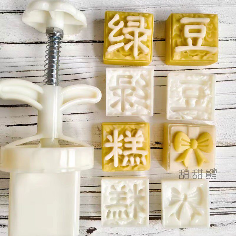 25克迷你正方形绿豆糕一口酥月饼模具山药糕凤梨酥糕点甜品工具