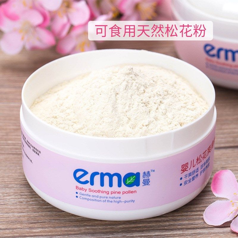 赫曼婴儿松花粉 玉米爽身粉新生儿防红屁屁痱子粉120g 宝宝四季通,婴童洗护,润肤乳,淘宝优惠券,粉丝福利购,淘宝优惠卷