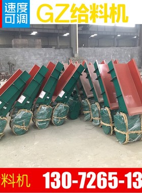 GZ2F封闭式电磁振动给料机 220V震动加料器磨粉机 喂料机 布料机