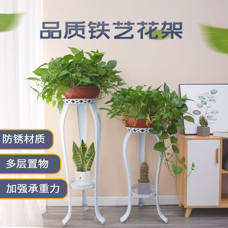 花架子室内客厅阳台铁艺多层置物架家用落地式加厚吊兰绿萝花盆架,住宅家具,花架/花几,淘宝优惠券,粉丝福利购,淘宝优惠卷
