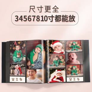 相册影集大容量插页相册本纪念儿童家庭版6寸宝宝成长记录册定制