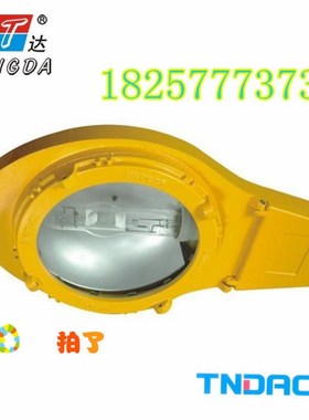 推荐的厂家防爆 BLC8610防爆道路灯/防爆马路灯