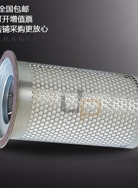 富达螺杆空压机保养配件LU910-37/45E油气水雾细分离器2205406503