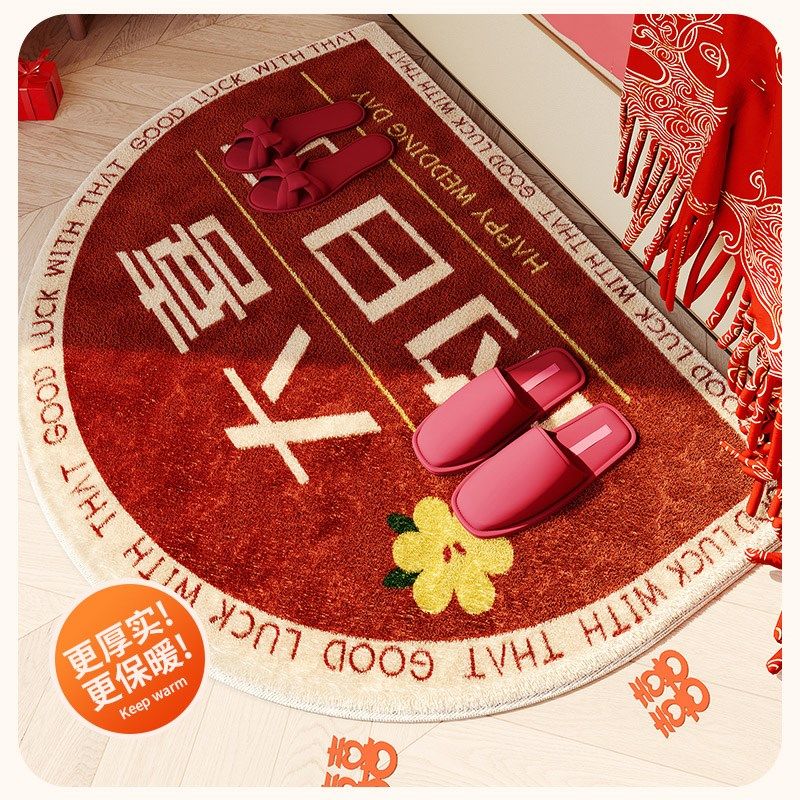 结婚地垫羊羔绒新婚红色喜字毛绒卧室床边毯婚礼床前地毯喜庆脚垫,居家布艺,地毯,淘宝优惠券,粉丝福利购,淘宝优惠卷