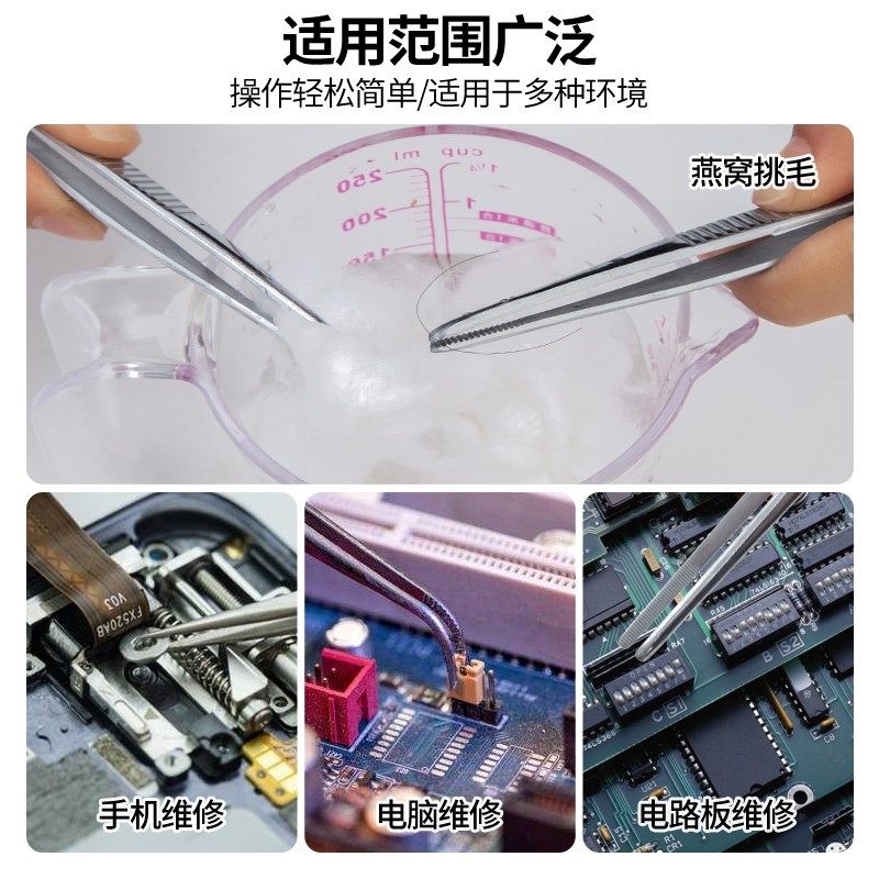 304不锈钢镊子圆弯头加长加厚敷料鱼缸水草聂子工具维修夹子防滑,五金/工具,其它夹持类工具,淘宝优惠券,粉丝福利购,淘宝优惠卷