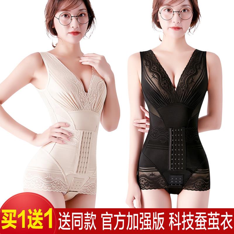加强版连身塑身衣女产后薄款瘦身收腹束腰束身衣燃脂美体塑形提臀