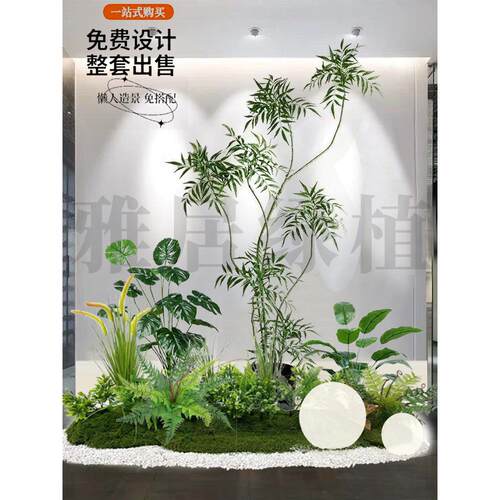 彷真绿植造景组合室内楼梯下彷生植物装饰树高端轻奢彷真植物假树