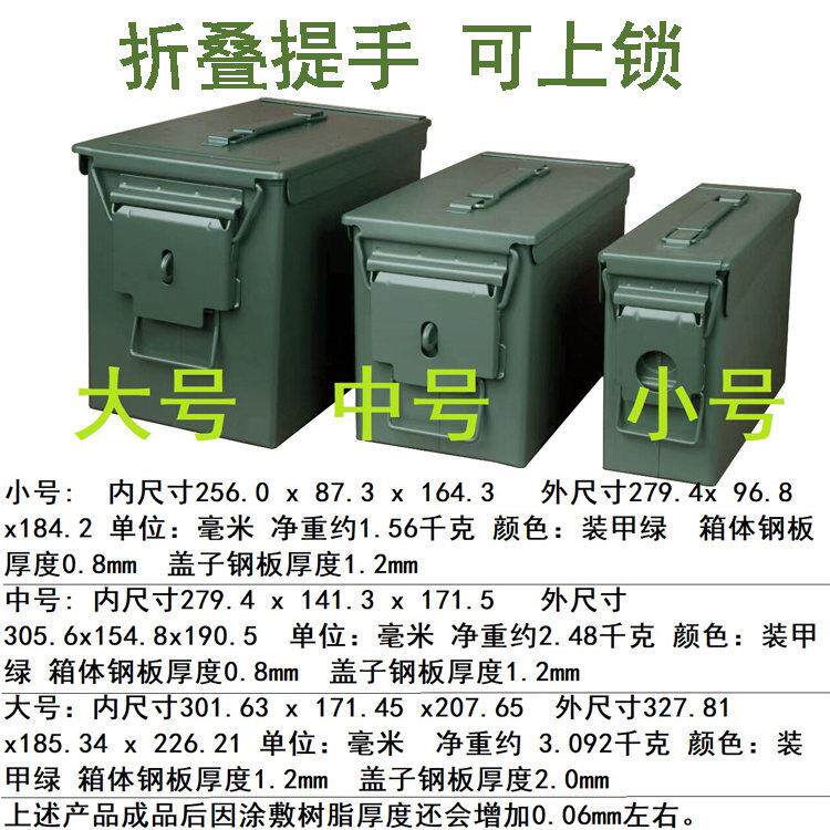 三防金属碳钢箱北约锁扣手提箱收纳箱密封箱电池防爆箱冲击箱子
