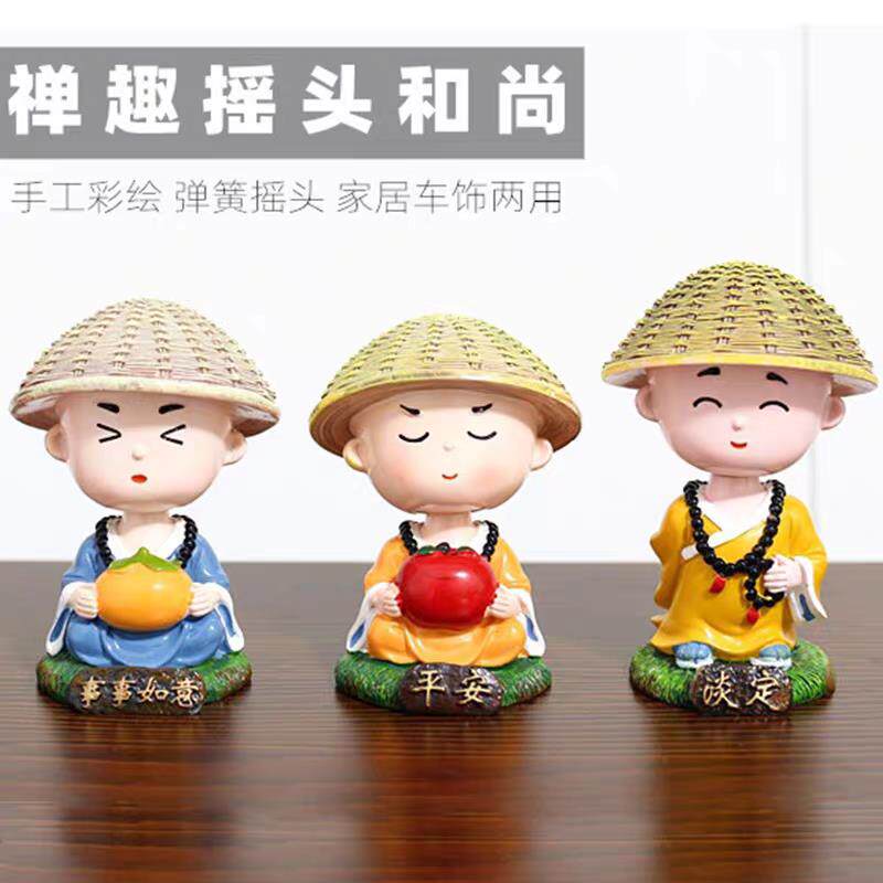 汽车摆件个性创意弹簧装饰摇头小和尚树脂车载饰品汽车内