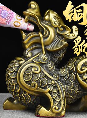 黄铜皮丘招财貔貅摆件一对客厅汽车车内公司店铺开业送礼大号