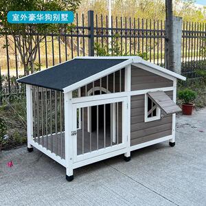 Sunnyzoo大型户外实木狗屋 防雨杉木宠物屋带屋顶设计