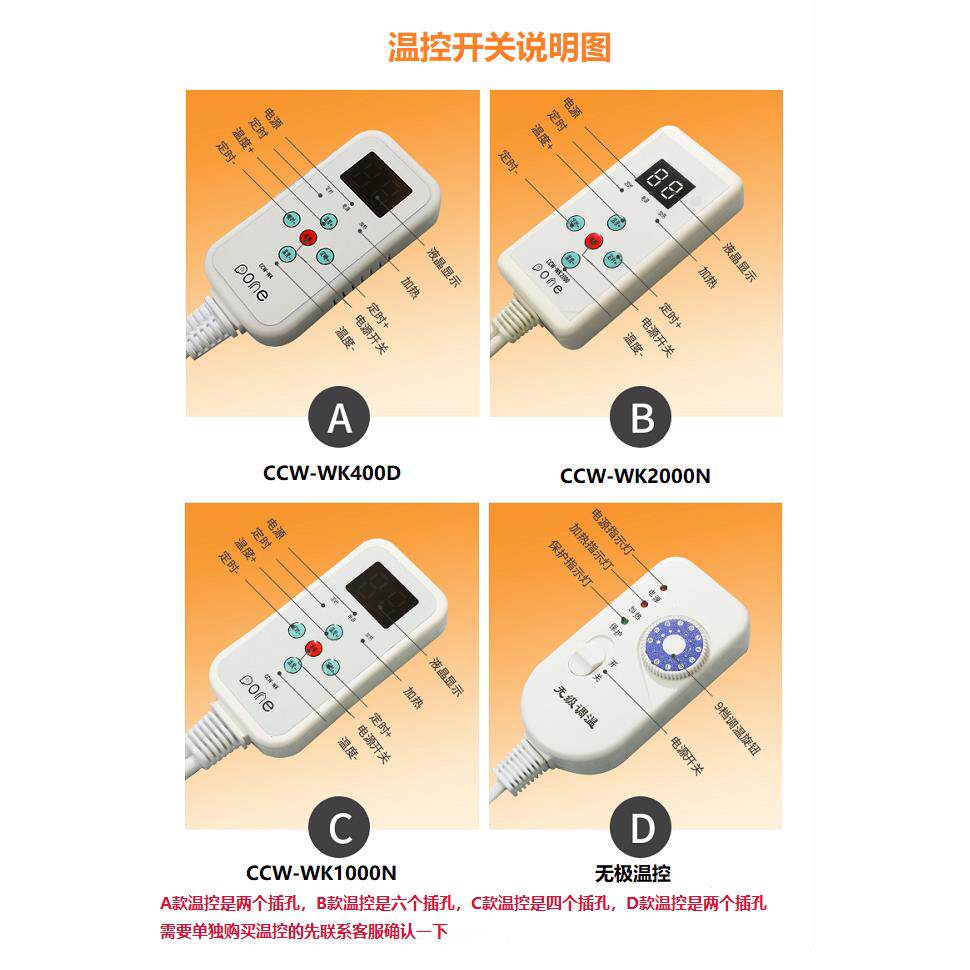 石墨烯碳晶地暖垫电热地毯加热垫温控开关控温开关