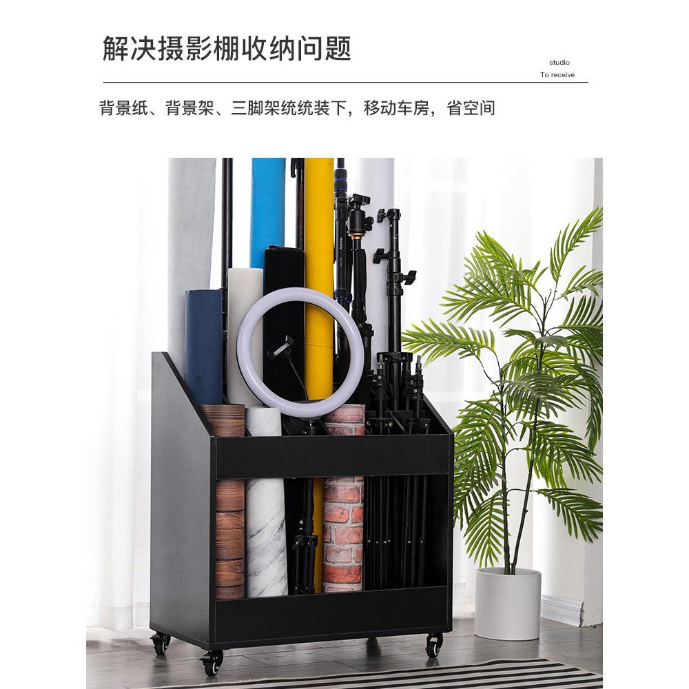影棚收纳箱拍照背景纸背景架三脚架灯架摄影器材背景布多格收纳柜