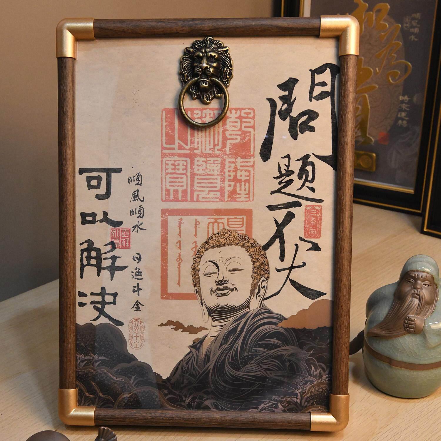问题不大国潮装饰画桌面摆件背景挂画艺术彷古木质茶室装饰