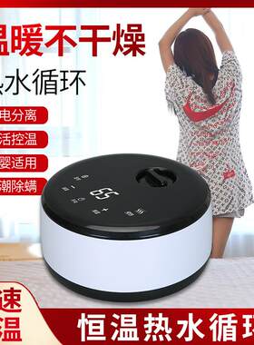 智能恒温水热毯主机电热无辐射水循环静音单双人孕婴水暖毯燕春行
