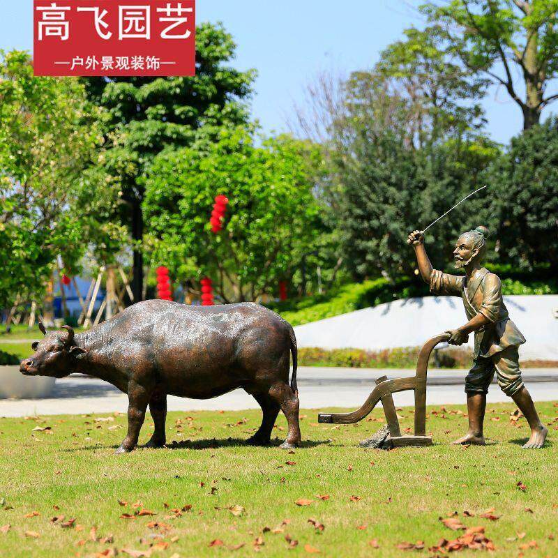 玻璃钢仿真黄牛农耕文化落地雕塑庭院商场户外花园林田园动物摆件