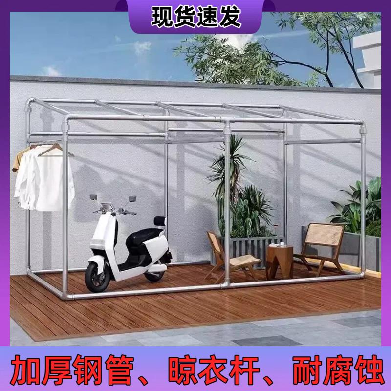 镀锌钢管晾衣架晾晒架晒被架落地式三杆阳台挂衣架室外防风加粗棚