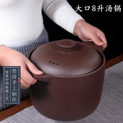 电磁炉紫砂锅煲汤家用正宗宜兴大容量明火耐高温汤煲高端商用无釉