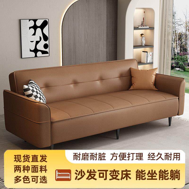 折叠沙发床北欧小户型猫爪皮可折叠客厅现代出租屋直排两用沙发