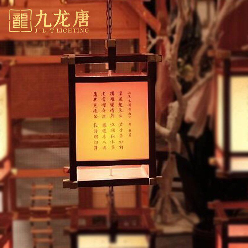 中式木艺灯笼吊灯定制火锅店饭店餐饮复古宫灯广告装饰灯印字餐厅