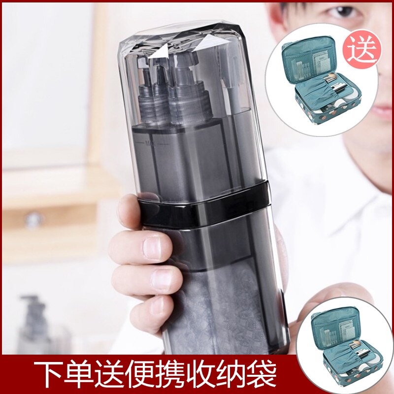旅行套装洗漱用品空瓶便携洗漱包旅游分装瓶洗漱杯牙膏牙刷杯收纳