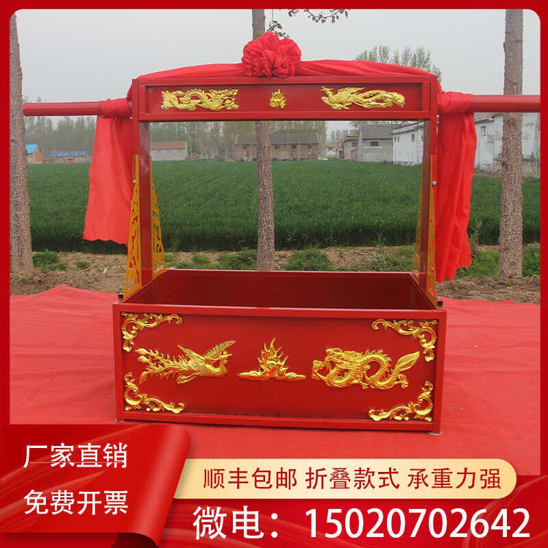 嫁妆礼盒提盒镀锌钢管材质婚庆道具婚礼古典花轿队中式迎亲礼品盒