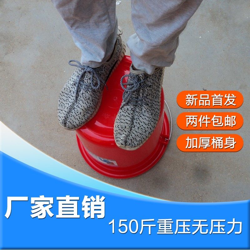 包邮加厚塑料水桶红色圆桶收纳喜桶耐摔不碎熟胶桶红桶洗车储水桶,家庭/个人清洁工具,水桶,淘宝优惠券,粉丝福利购,淘宝优惠卷