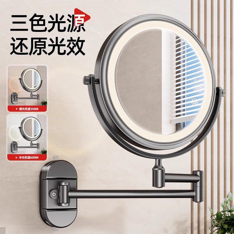 吸盘浴室伸缩化妆镜LED带灯免打孔壁挂折叠卫生间双面梳妆放大镜